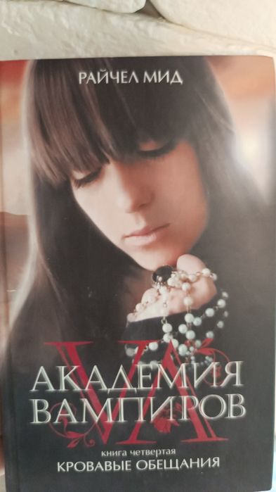 Книги для +16-+18