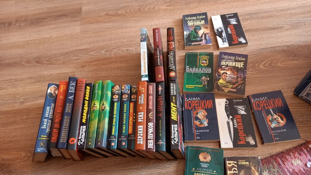Книги детективы и военные