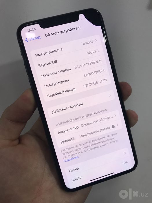 11 promax 256gb