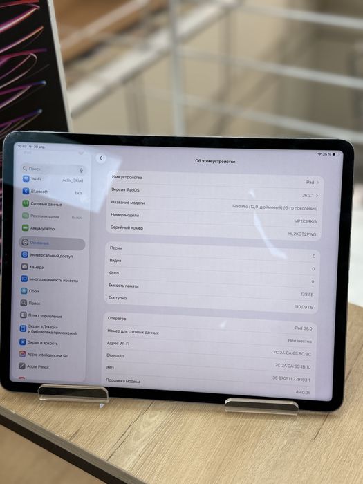 Планшет Apple Ipad Pro 2022 / Эпл Айпад Про 2022