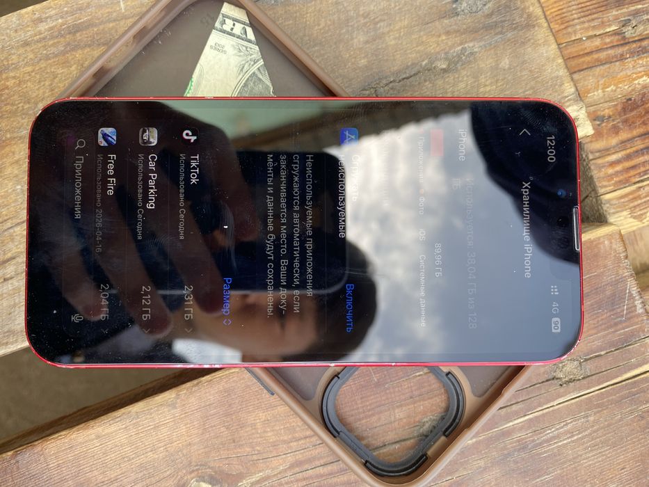 Айфон 13сатылады