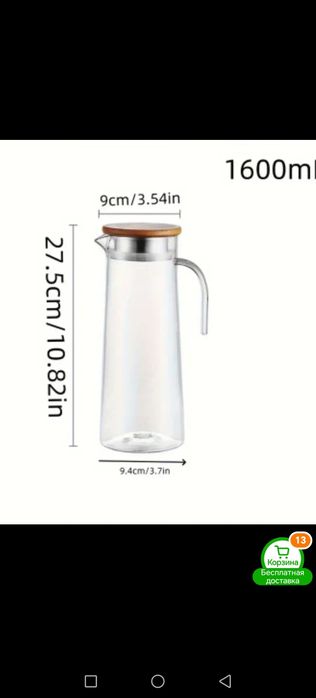 Разное , интересное для дома