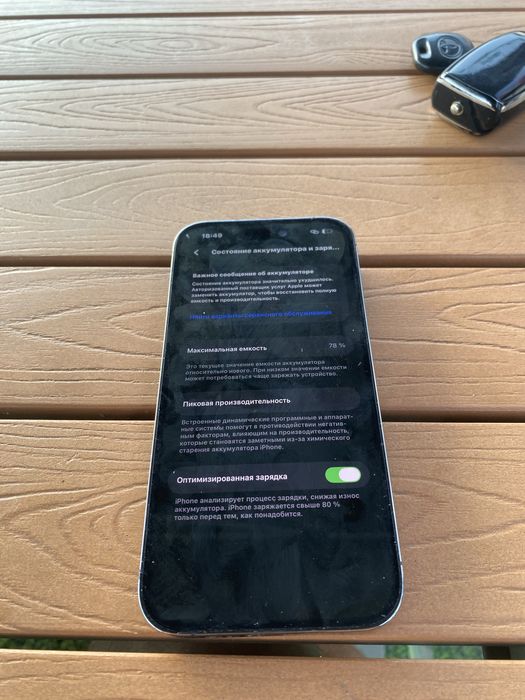 продам Iphone 14 pro
