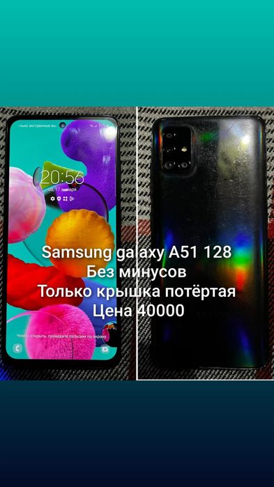 Продам или обменяю с вашей доплатой