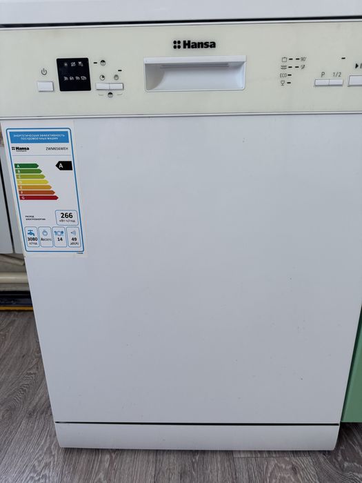 Посудомоечная машинка