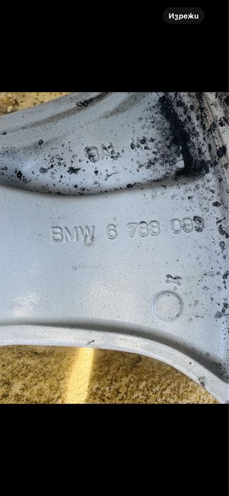 Продавам ОРИГИНАЛНИ джанти 19” за БМВ Х5 и Х6 с гуми / 5х120