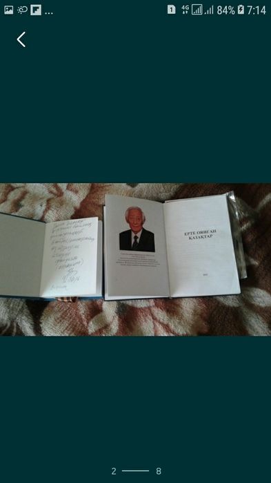 Книги именой потпес песателя