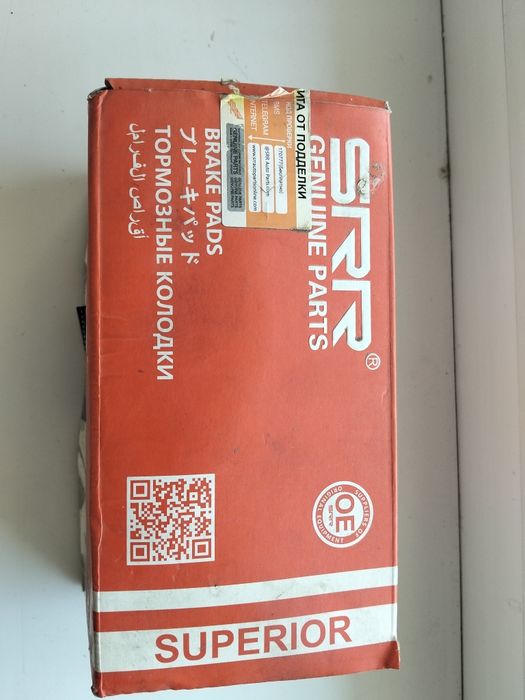 Продам запчасти на Мазда 6