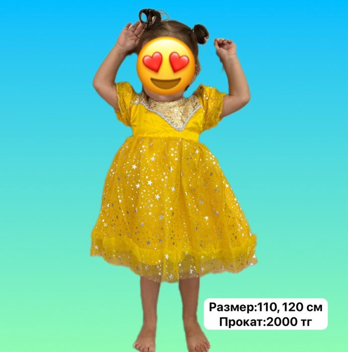 Прокат детских платьев