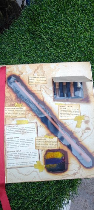 Книга сказочная для детей. Чародейство
