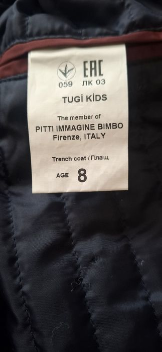 Продам куртку на мальчика