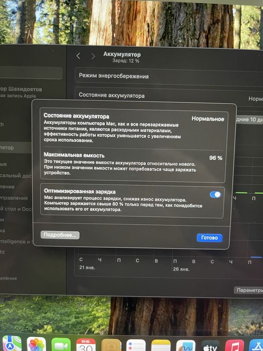 MacBook Air with Apple M3 13-inch 512G