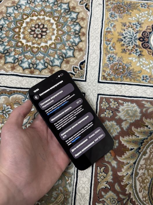 Срочно продам айфон 15