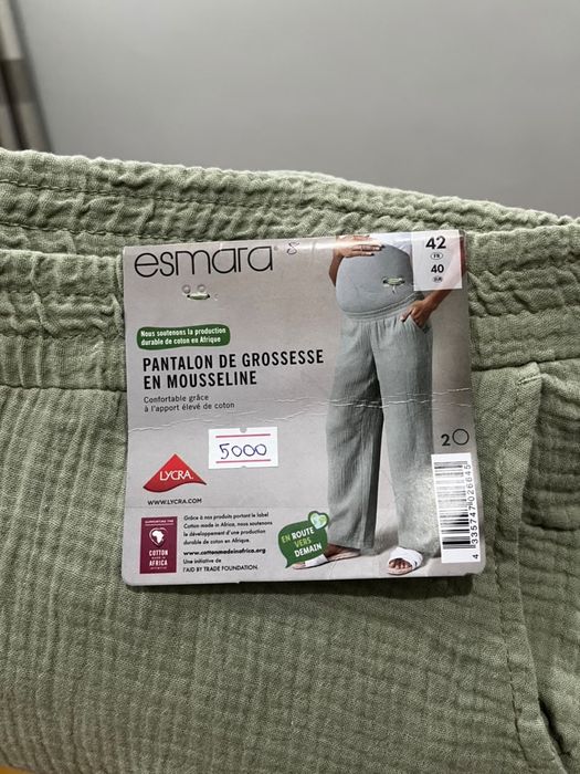 Esmara продажа вещей