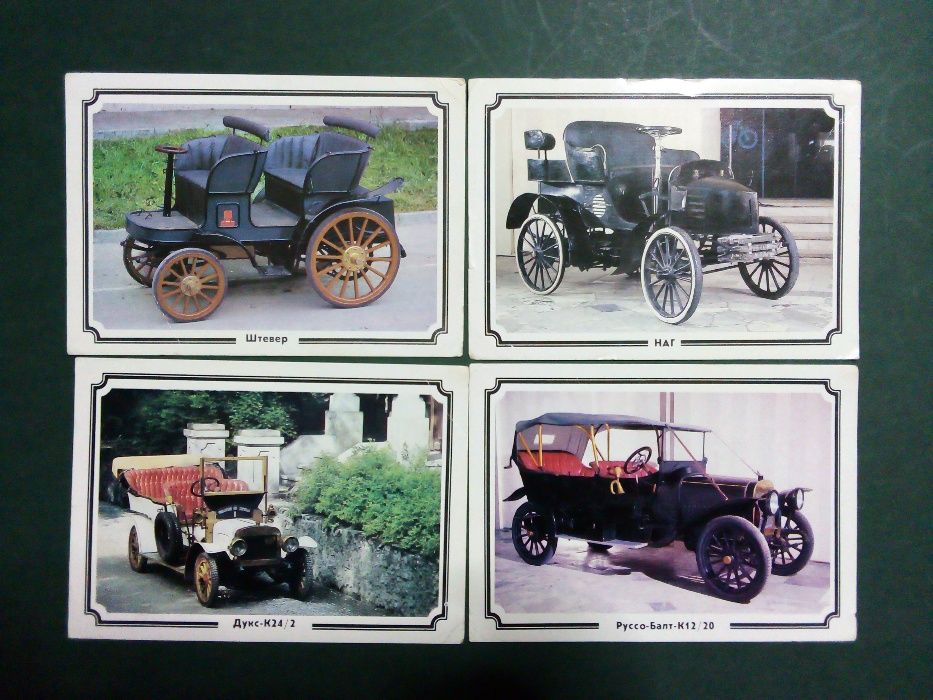 Само за Колекционери! Уникални и запазени руски комплекти картички(1)!