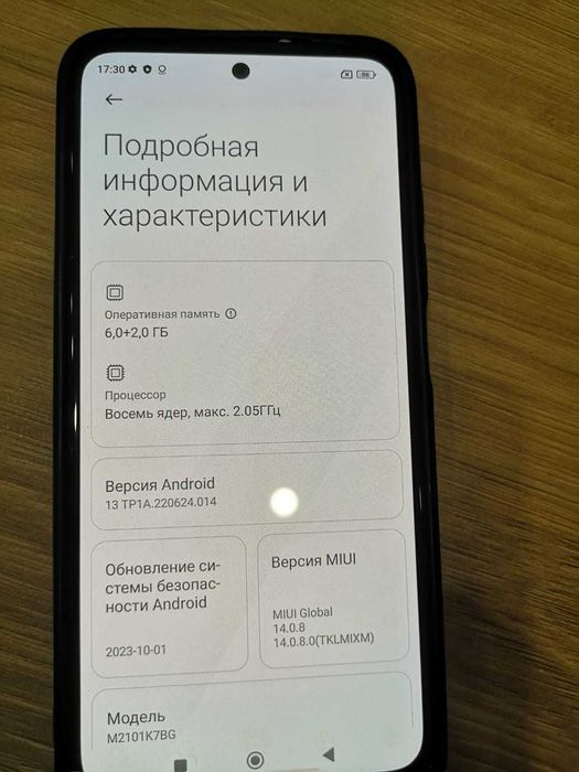 Продам смартфон Readmi б/у