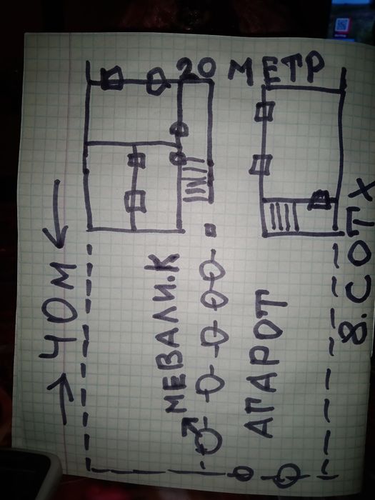 Uchaska sotiladi srochna