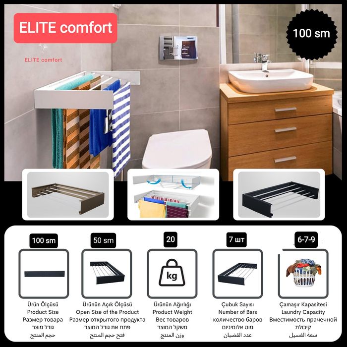 Новинки настенные складной сушилка для белья.kiyim quritgichlar