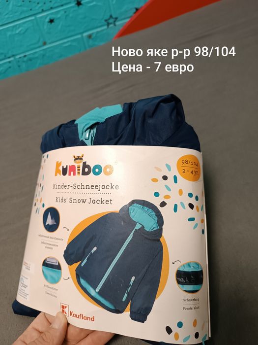 Детски нови дрешки размер 98/ 104