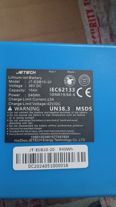 Baterie trotinete electrice