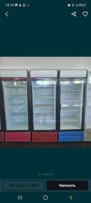 Холодильник витрины