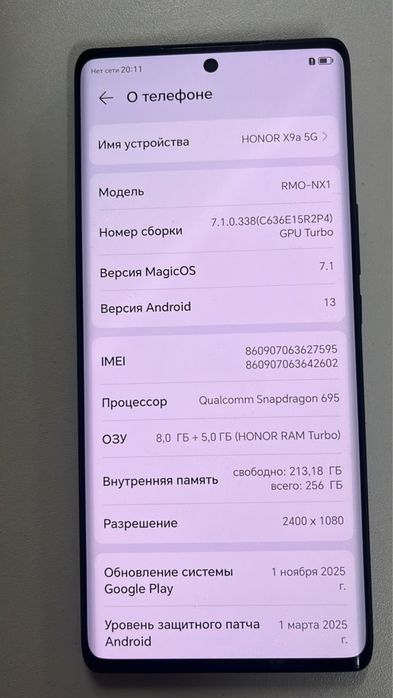 Honor X9a 5G 256 ГБ / 8 ГБ RAM