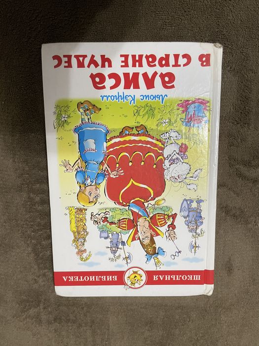 !Интересные книжки!