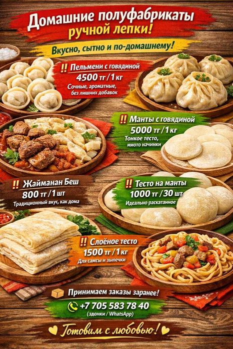 Драповые галицы для горячих цех