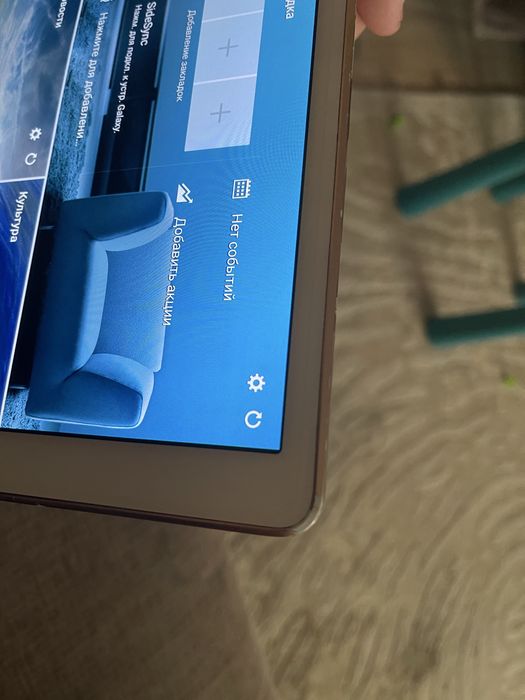 Планшет Samsung galaxy Tab S