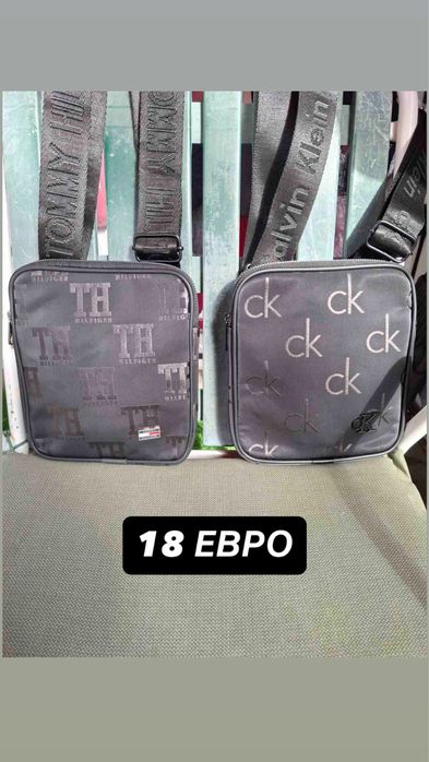 Маркови чантички