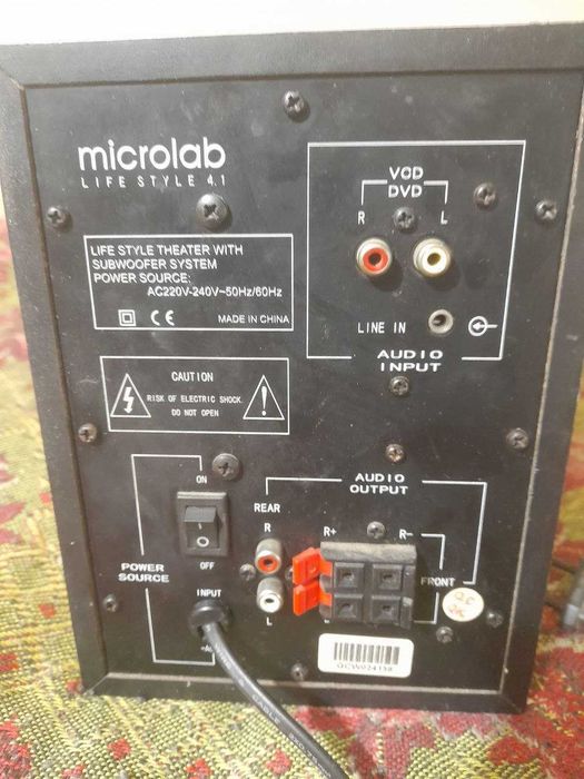 Усилитель+Буфер (MICROLAB M-200 )