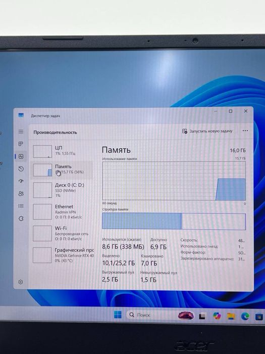 Acer Nitro Intel Core i5-12