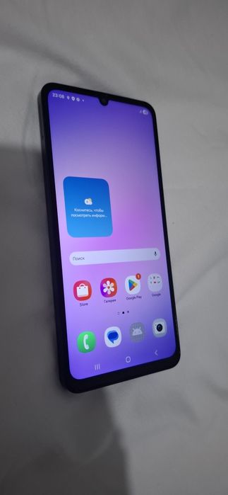 Samsung Galaxy 07