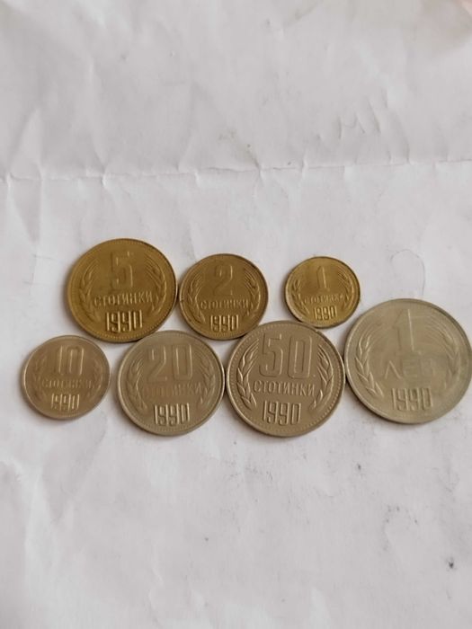 Български монети 1951-1999г.