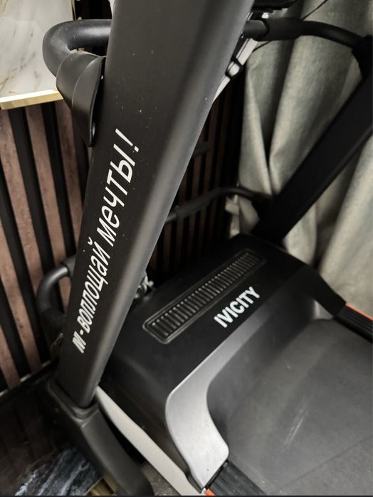 беговая дорожка