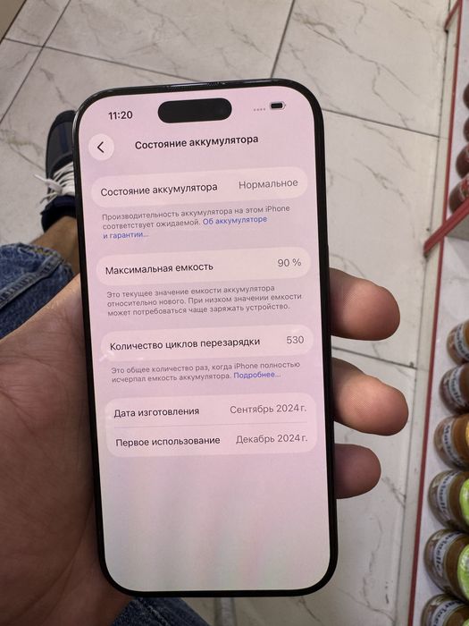 Iphone 16 pro  256 ideal 1 sim 1esim