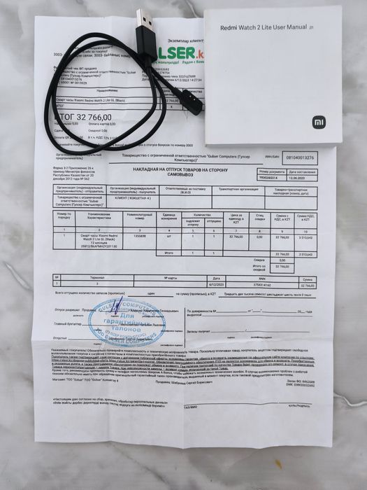 Часы Redmi Watch 2 Lite