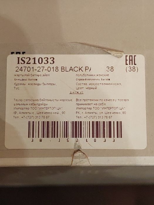 Продам женские лоферы