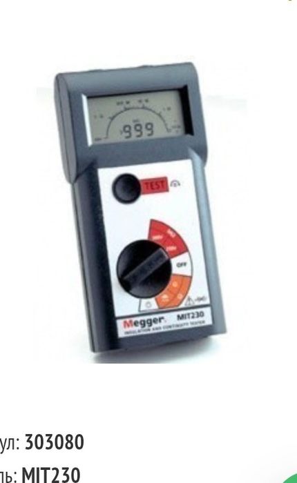 Мегер тест сит 230