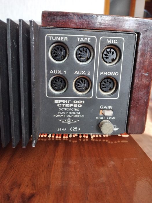 Усилитель Бриг 001
