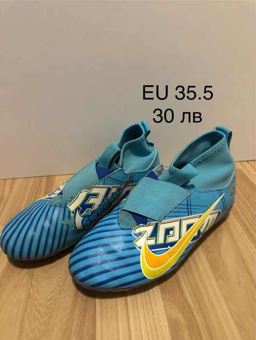 Детски футболни обувки (стоножки и бутонки)