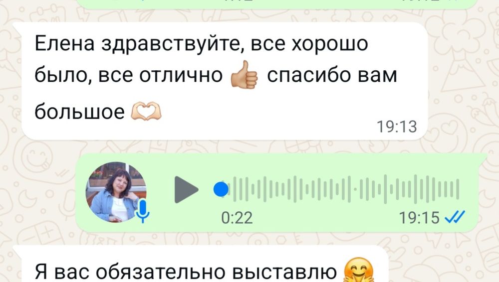 Ведущая праздников Елена