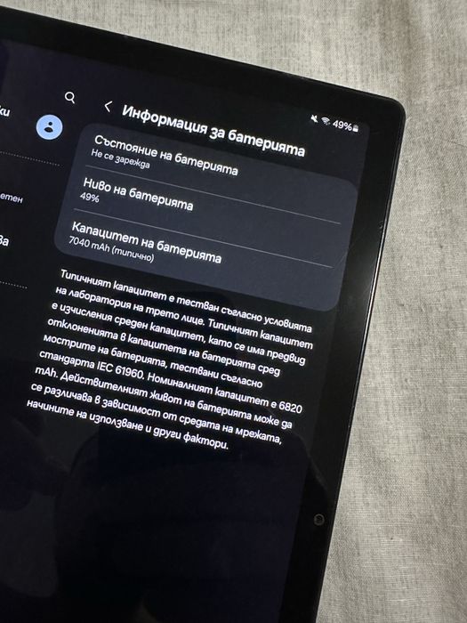 Samsung Galaxy Tab A8