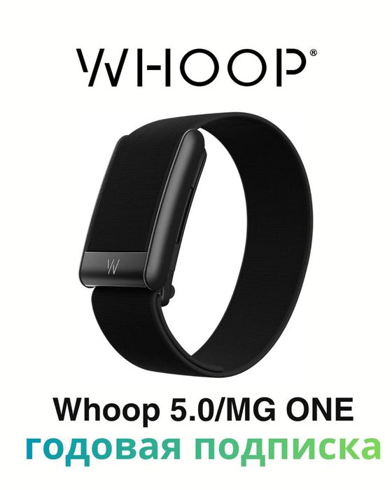 Whoop 5.0 One 12-месячная подписка