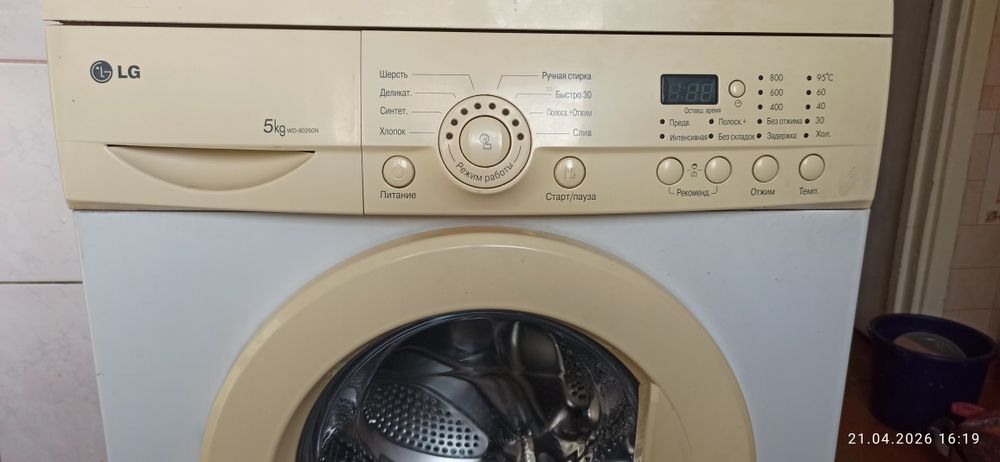 Стиральная машина