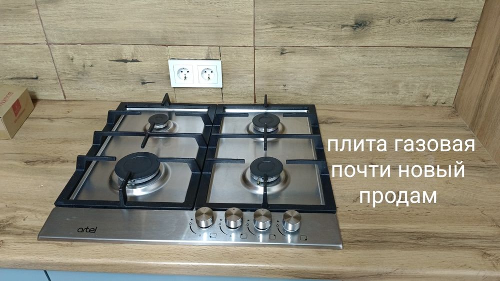 Газовая плита новый