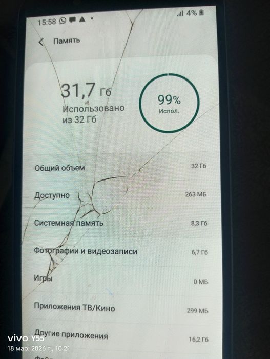 Продам телефон Самсунг j6 срочно.