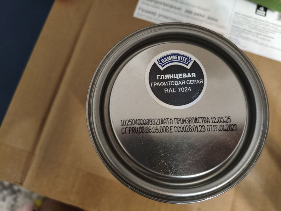 Продам краску Hammerite