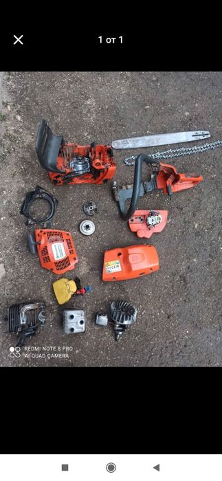 Части за хускварна455.По договаряне