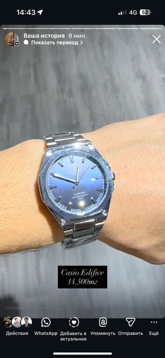 Сағат (Tissot) новый